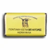 Promotional Chocolates with Logo